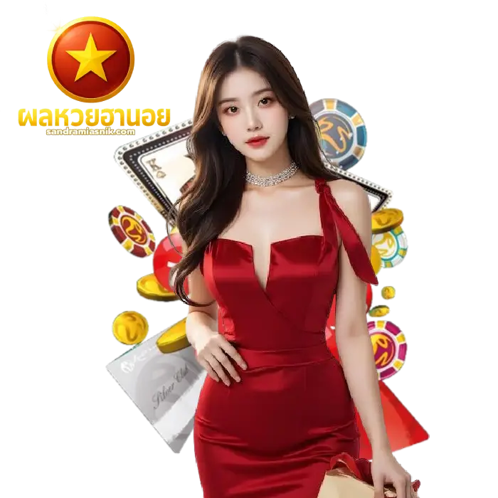 ผลหวยฮานอย (2)